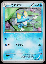 FROAKIE 012/039 XY BEGINNING SET JAPANESE POKEMON TCG