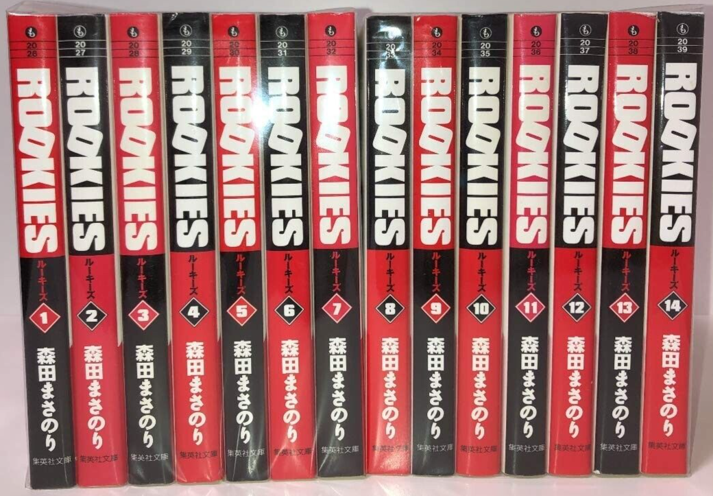 ROOKIES Paperback Vol.1-14 Complete Full Set Japanese Ver Manga