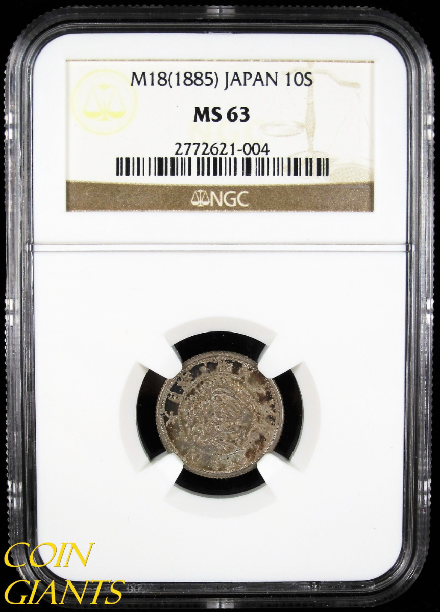 M18 (1885) Japan 10S NGC MS63 Choice Uncirculated Rare Silver Coin