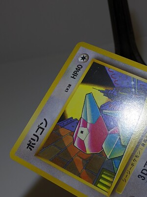 任天堂 - ポポロン Vintage Pokémon Vaporeon Large Size Pog 2001 Nintendo #134