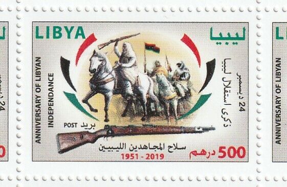 LIBYA Max 55% OFF 2019 Anniversary Independence Stamp Max 55% OFF One Complete Set
