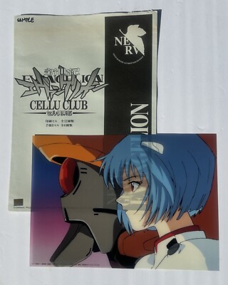 【シリアルNo.001 / 限定300本】「天地星空」✕EVANGELION Evangelion Limited Print Cell Rei Ayanami SEGA Cel Club Gainax