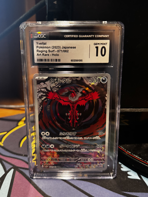 ゼロス・ワイルダー ALTER Yveltal 071/062 Sv3a: Raging Surf Holo (Japanese) for sale