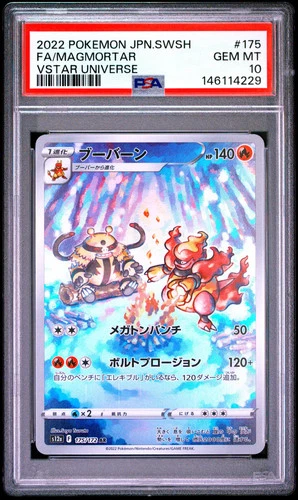 2022 Pokemon Sword & Shield VSTAR Universe Magmortar #175/172 AR Japanese PSA 10