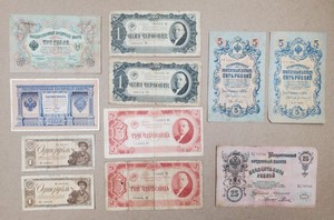 Lot of 11: RUSSIA Banknote Currency Collection