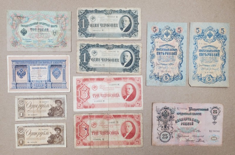 Lot of 11: RUSSIA Banknote Currency Collection
