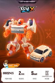 New Tobot Mini Transformers Robot Action Figure  X, Y, Z, A, W, C, Sonic, Ken