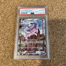 Espeon VMAX #189/S-P Prices | Pokemon Japanese Promo | Pokemon Cards