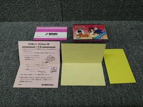 Famicom Software Model Athena Snk LOw26