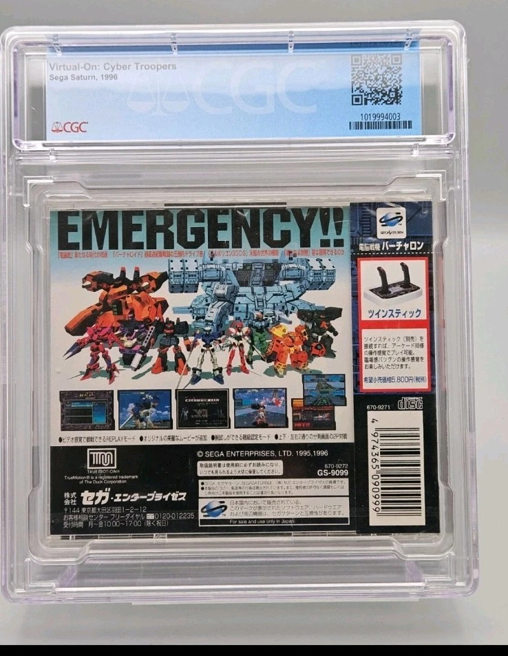 🪐 9.8 A++ Sealed 🇯🇵 Virtual On: Cyber Troopers 🪐 SEGA Saturn 🇺🇸 US Seller - Image 2 of 2