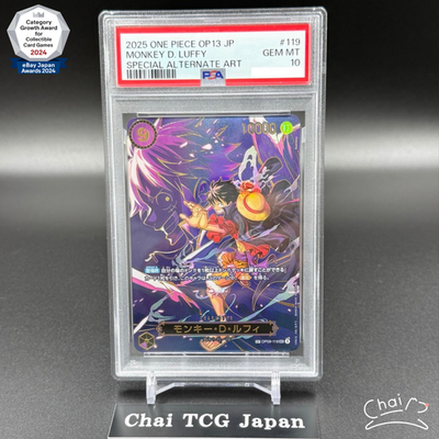 PSA 10 Luffy OP09-119 SEC SP Alt Art Carrying on His Will ONE