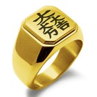 Square Biker Style Signet Ring Stainless Steel Ishida Samurai Crest Mens