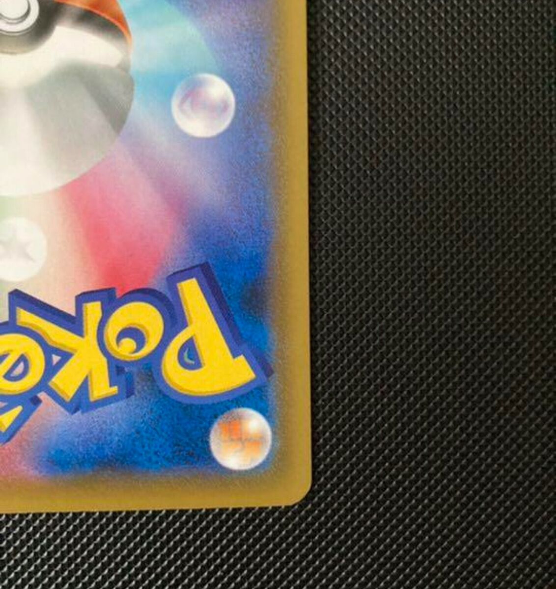 Pokemon Card Japanese Blue Sky Stream Sana SR 077/067 NEW | eBay Pokemon Card Japanese Blue Sky Stream Sana SR 077/067 NEW | eBay