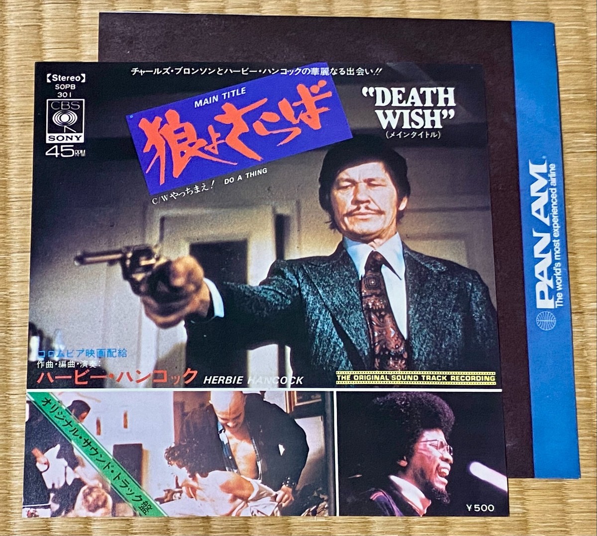 レゲエ レコード 4枚まとめ売り 【公式通販】