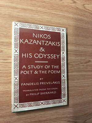 Nikos Kazantzakis And His Odyssey by P. Prevelakis - Pub: Simon - 1961 Hardback