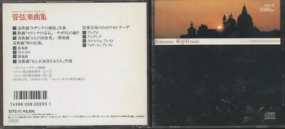 CD Ermanno Wolf-Ferrari - Deutsche Schallplatten - Japan-Pressung