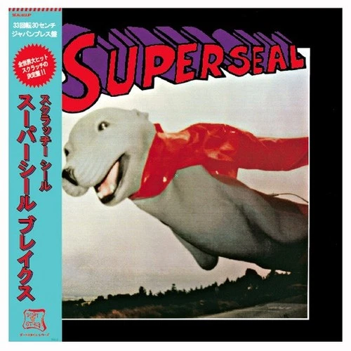 Qbert Super Seal Japanese Press 2026 -  12" Skratch Music Turntablism