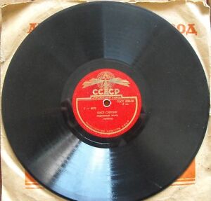 Ultra-rare-Shellac-record-Issabella-Yurieva-queen-of-romance