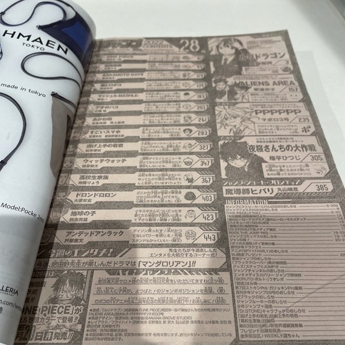 Weekly Shonen Jump 2022 No.28 Ruri Dragon first epi ONE PIECE - Picture 8 of 8