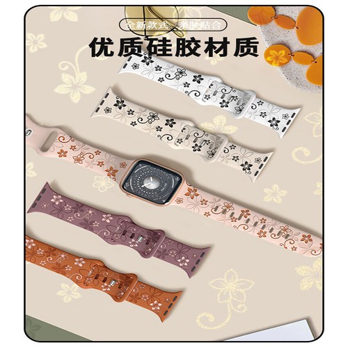 Silicone Band Strap For Apple Watch Series Ultra 2 9 8 7 SE 6 Floral Engraved - Picture 9 of 15