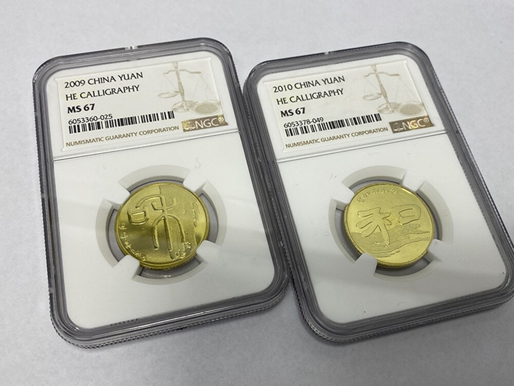 MS62】1897年（光緖23年） 中国 清朝 チリ(CHIHLI) 5角 銀貨 | すべての商品 | アンティークコインの販売ならレアコインショップ