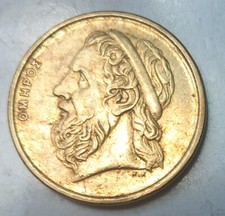 GREEK COIN  1982-2000, 50 DRACHMAS, USED, HOMER AND ATHENIAN SHIP, VF-XF