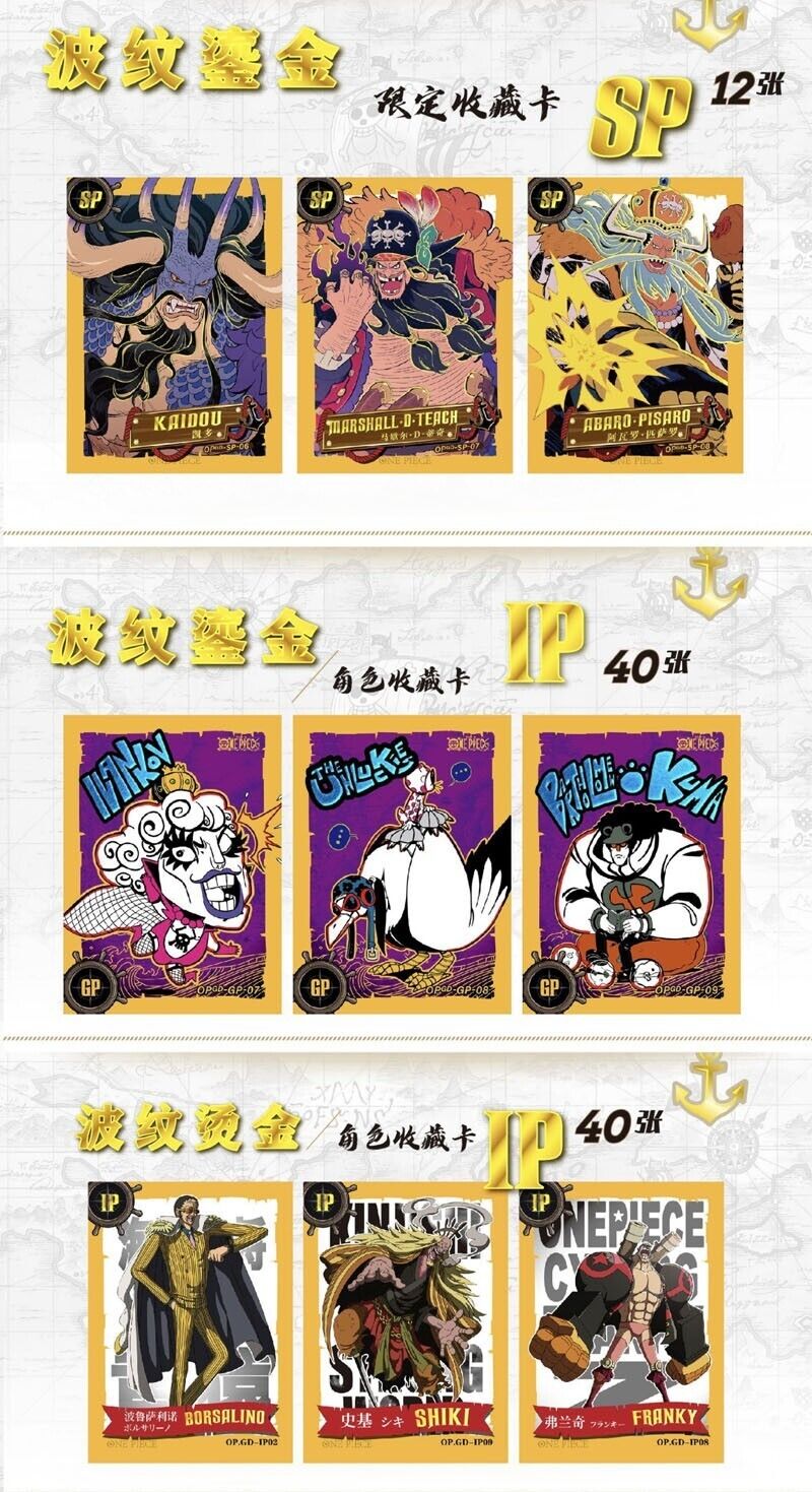 ONE PIECE CCG GOLD ART EDITION (LIMITED) CARD LIST : r/OnePieceCCG_SG