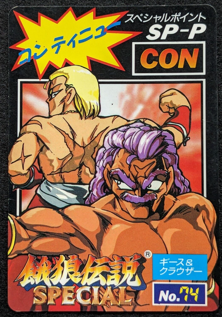 GEESE HOWARD WOLFGANG KRAUSER FATAL FURY SNK 1993 No.74 Japanese