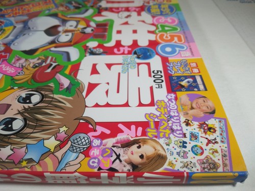 💥 SHOGAKUKAN YOCHIEN #7 JANUARY 2008 POKEMON PIKACHU SENTAI TIME BOKAN magazine - Picture 9 of 14