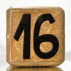 Picture 5 of 9