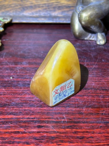 Estate Vintage Chinese Stone Seal - Picture 2 of 14