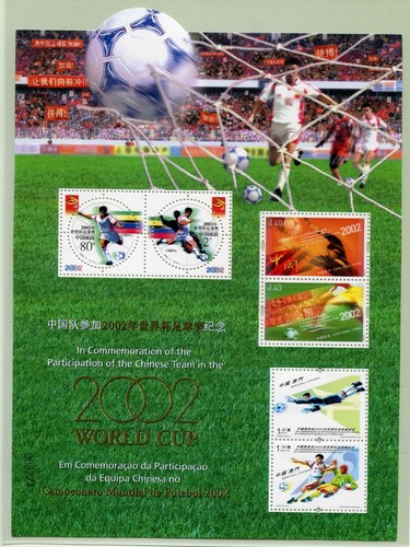 Hong Kong 2002 FIFA World Cup Soccer Calcio Mondiali B-No + Folder Blocco 102 MNH - Foto 1 di 1