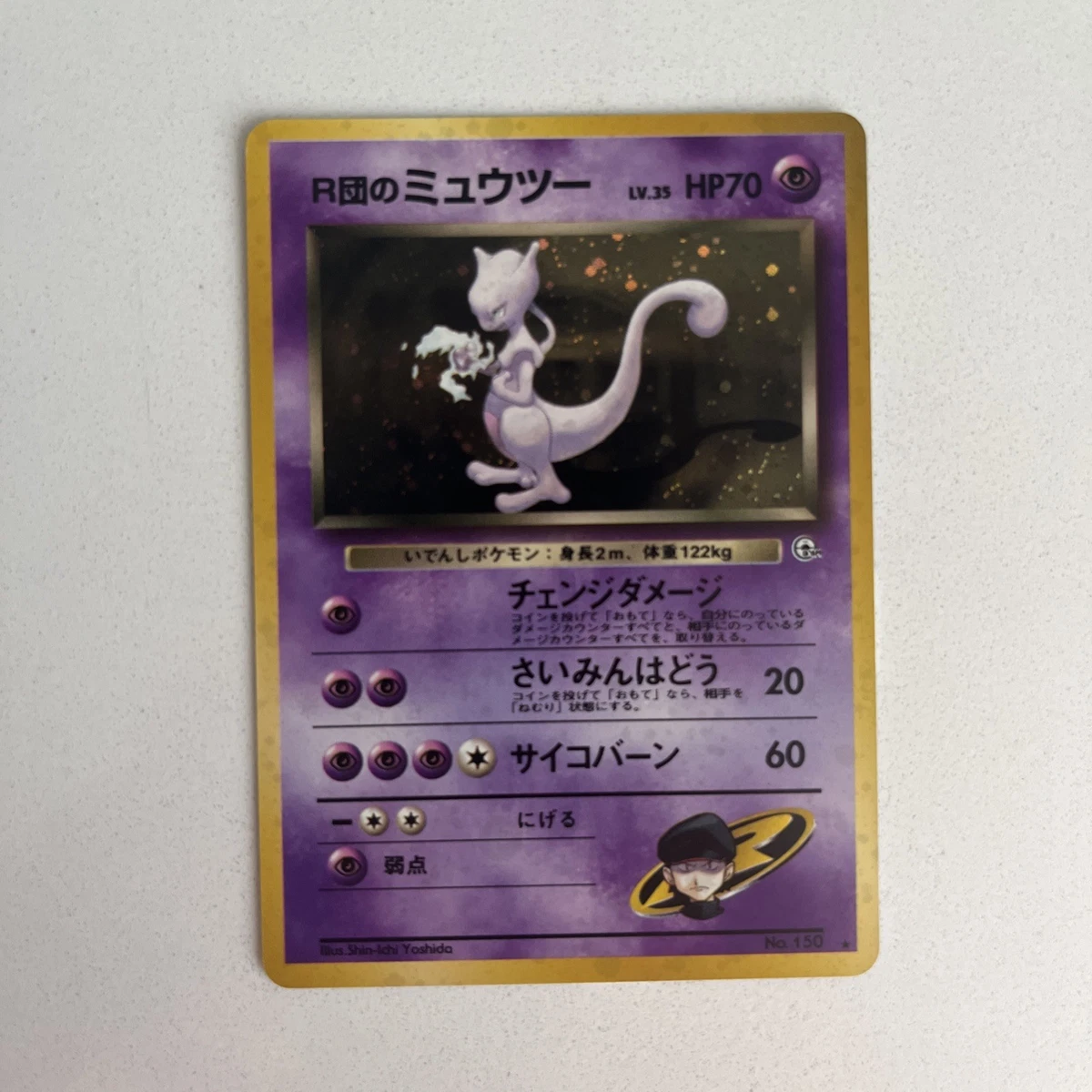 Mewtwo Pokémon TCG Individual Trading Card Games Holo Rare in