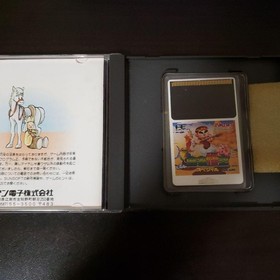 Retro Mahjong Goku Special Suns T Pc Engine S Tware