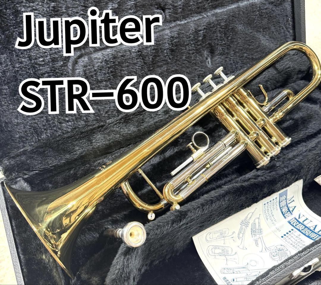 Trumpet Jupiter Str600 | eBay