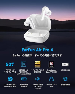 EarFun Air Pro 4 Wireless Earphones Bluetooth Glossy white