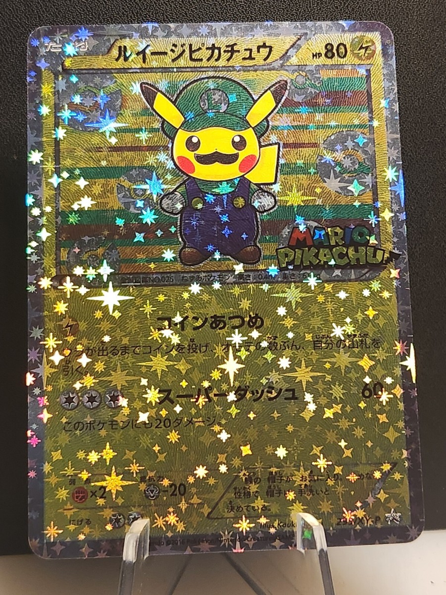 Pikachu Luigi Japanese Pokemon Promo Holo Foil Card Pikachu Luigi Japanese Pokemon Promo Holo Foil Card