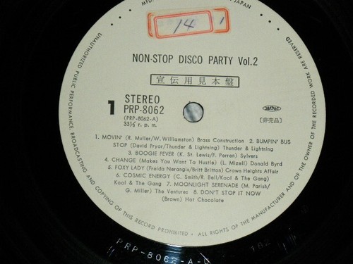 v.a. VARIOUS Japan PRP-8062 PROMO ONLY NM LP NON-STOP DISCO PARTY Vol.2 - Picture 5 of 6
