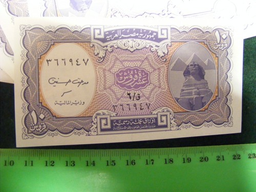 Lot of 12 Egypt unused banknotes,1994,consecutive numbers.(B) - Picture 2 of 3