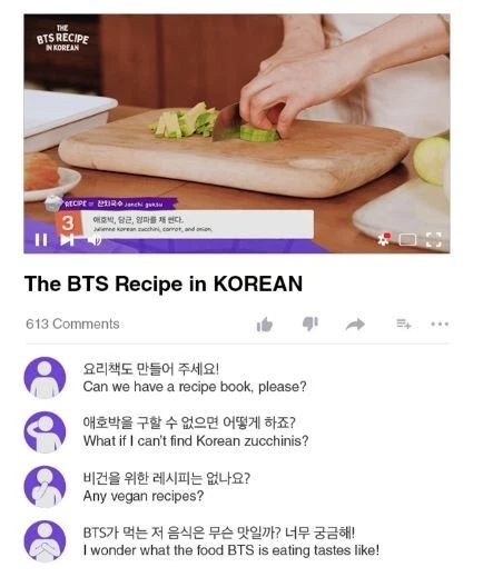 BTS RECIPE BOOK (Hardcover)-Reading material for Korean learners(Korean+English) - Image 2 of 4