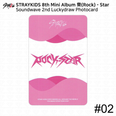 Stray Kids 8th Mini Album 樂 Rock Star Soundwave 2nd Lucky Draw