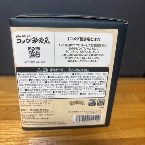 Komeda Coffee Shop Pokemon Center Nagoya Sofia Mug Cup New japan limited - Picture 2 of 2
