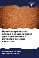 Donna Mari De Mesa (U. A.) | Nanomaterialy Na Osnowe Oxida Zheleza Dlq...