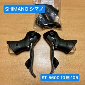 Shimano 105 5600 | eBay