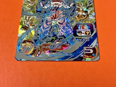 Son Goku Super Dragon Ball Heroes SEC Card UM8-SEC SDBH 2019