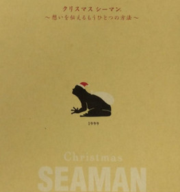 Sega Dreamcast Christmas Seaman: Omoi o Tsutaeru Mou Hitotsu no Houhou Tested JP