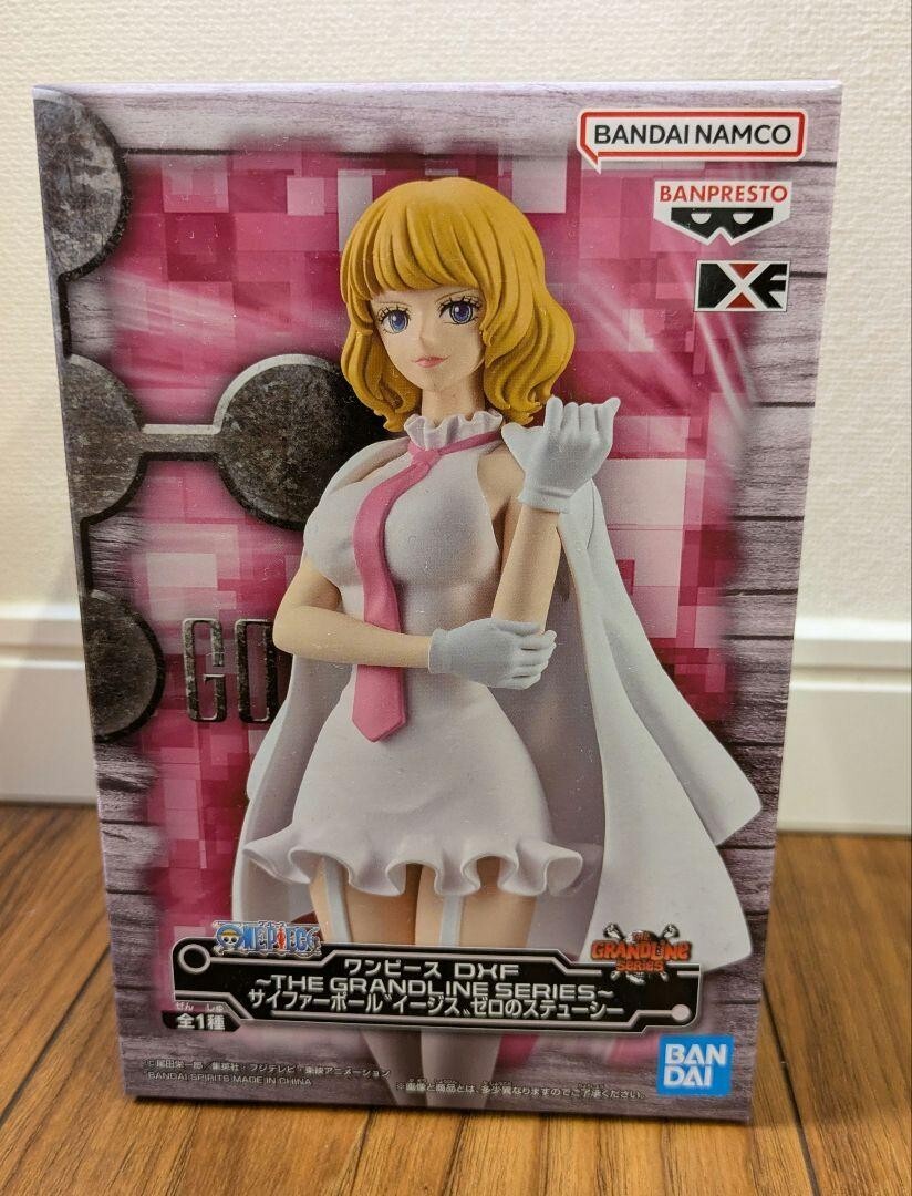 One Piece DXF GRANDLINE SERIES Egghead Stussy Figure One Piece DXF GRANDLINE SERIES Egghead Stussy Figure
