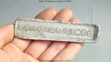 old china chinese Dynasty Ancient coins Money ingot 