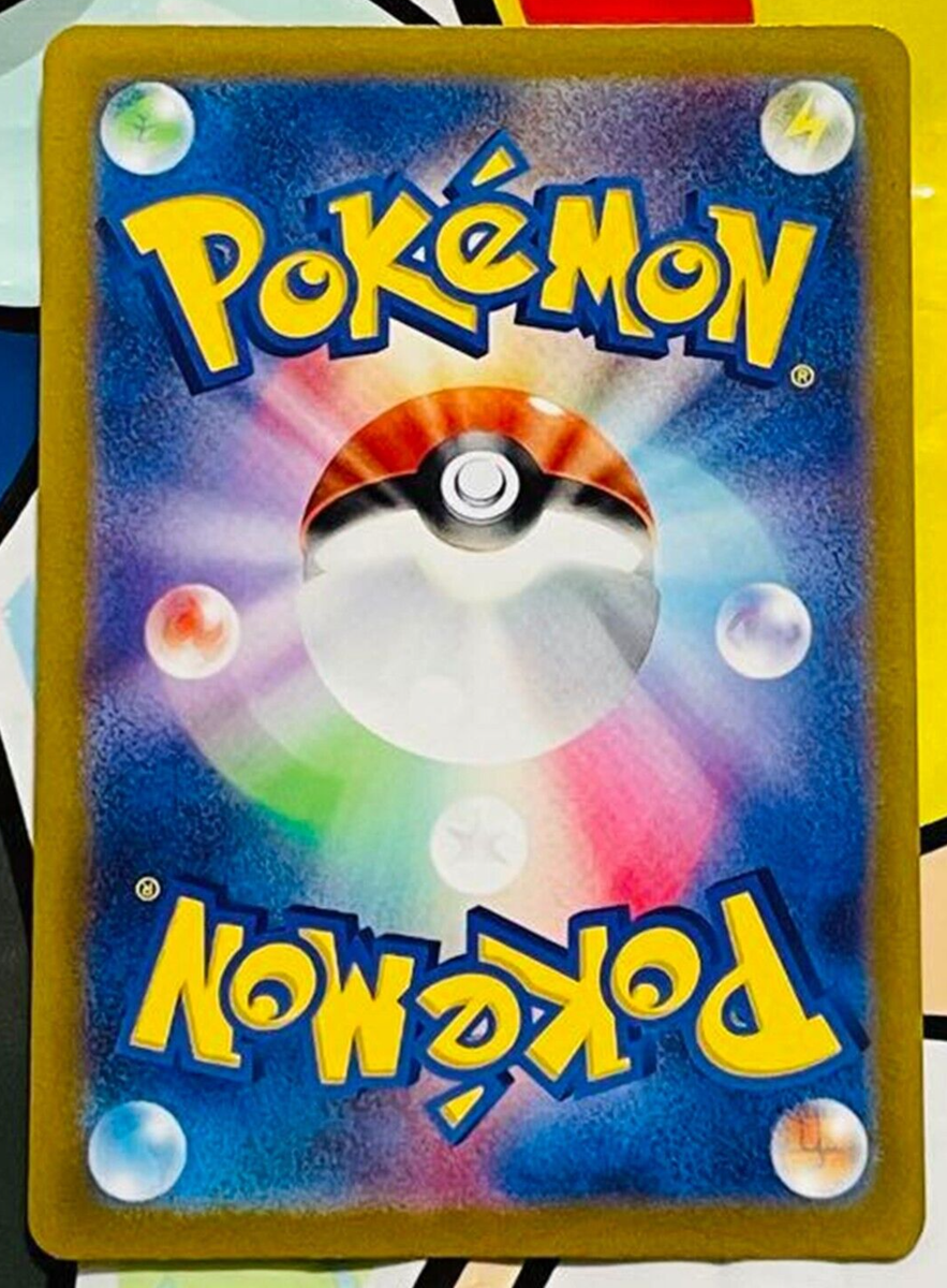 Pokemon card Japanese Vstar Universe 219/172 Zeraora VMAX