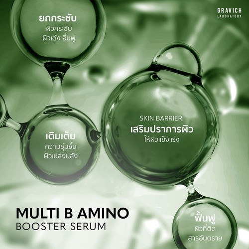 Gravich Multi Vitamin B Amino Booster Super Serum Re-Balance gesunde Haut 30ml - Bild 6 von 16